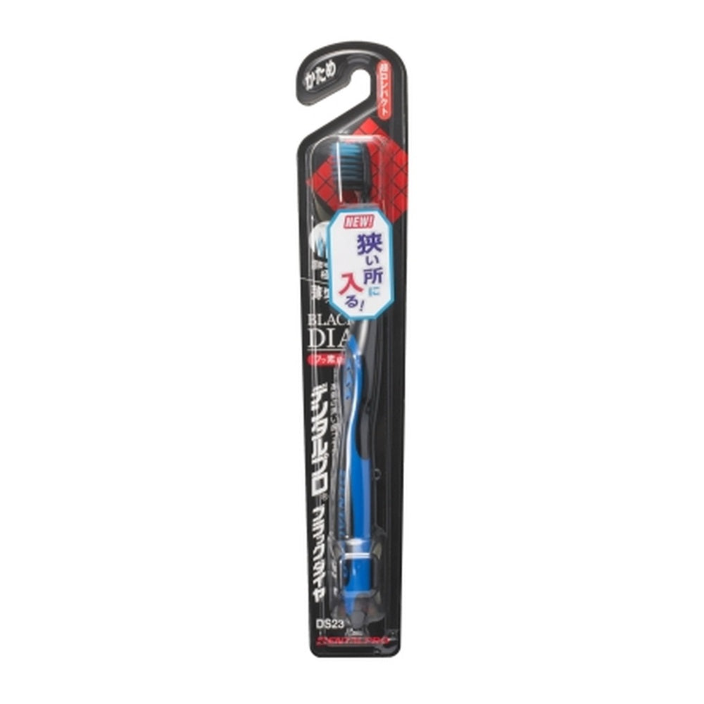 Dental Pro Black Diamond Ultra-Fine Compact Hard Toothbrush 1 Piece (Color Selection Not Available)