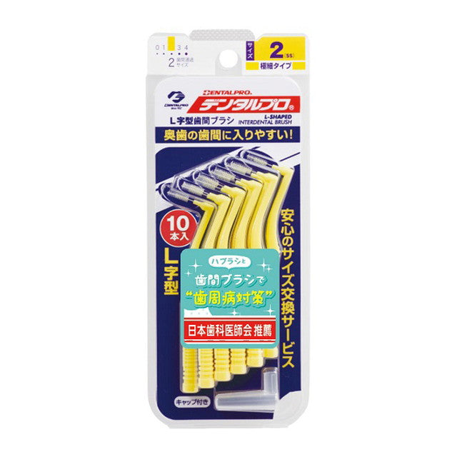 Dental Pro Interdental Brush L-Shaped 10 Pieces SS