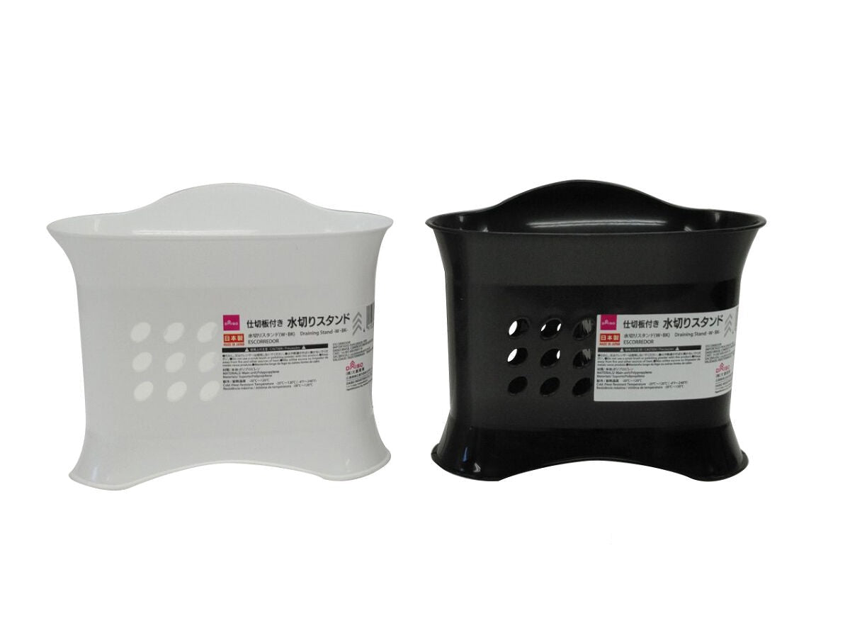 Drain Stand (White & Black)