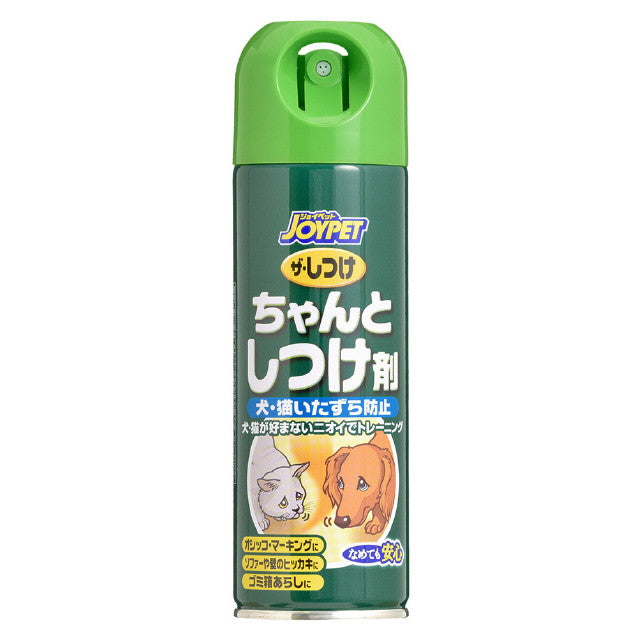 The Training Spray