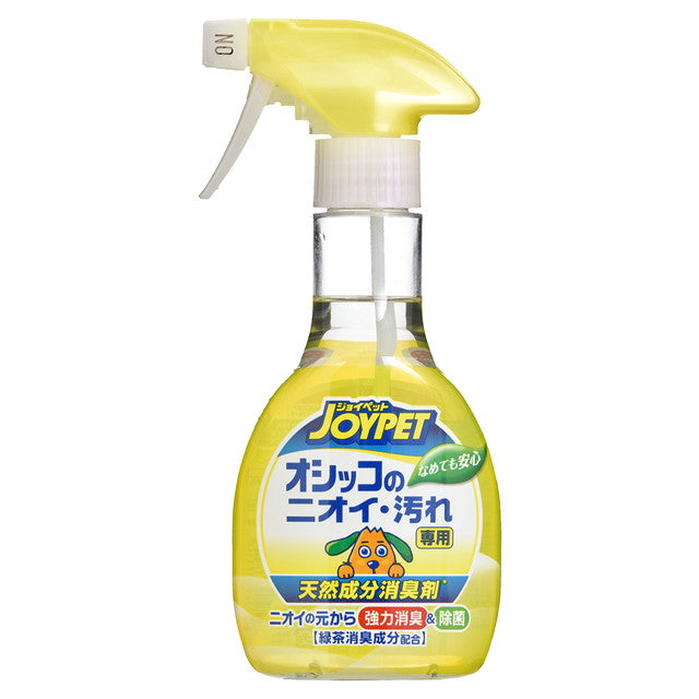 JP Deodorizer for Urine Odor & Stains 270ml