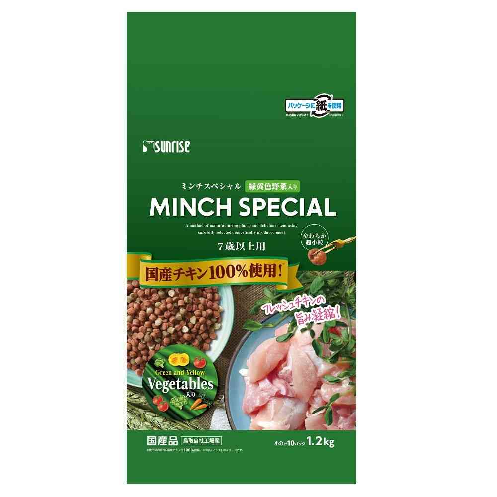 Minchus Special Senior with Vegetables
