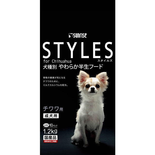 Styles Chihuahua Food 1.2kg