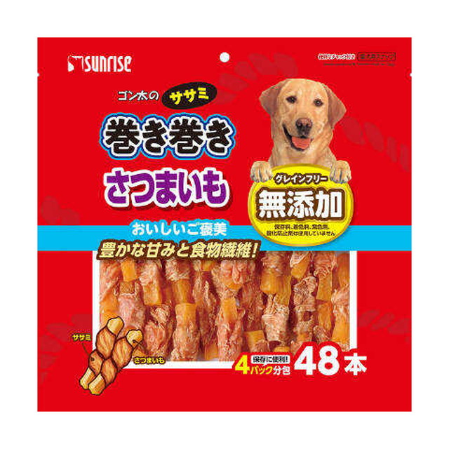 Gonta Chicken Breast Wrapped Sweet Potato 48 Pieces