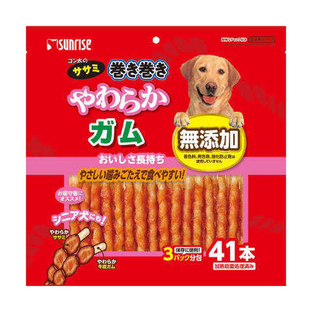 Gonta's Soft Chicken-Wrapped Chews 41 Pieces