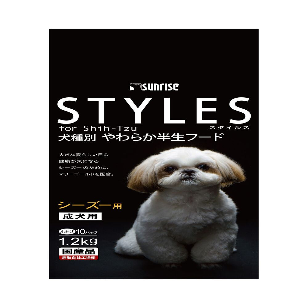 Marukan Sunrise Styles Shih Tzu Adult Dog Food 1.2kg