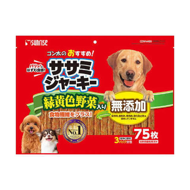 Gonta's Recommended Chicken Breast Jerky with Vegetables 75 Pieces