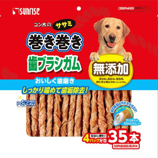Gonta Chicken Breast Wrapped Dental Chew with Apatite Calcium 35 Pieces
