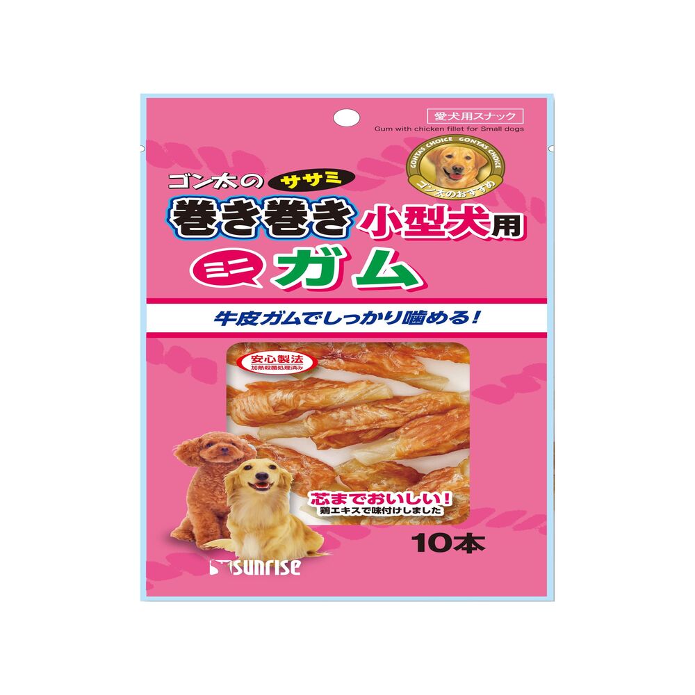 Marukan Sunrise Gonta's Chicken Wrapped Chew for Small Dogs 10 Pieces