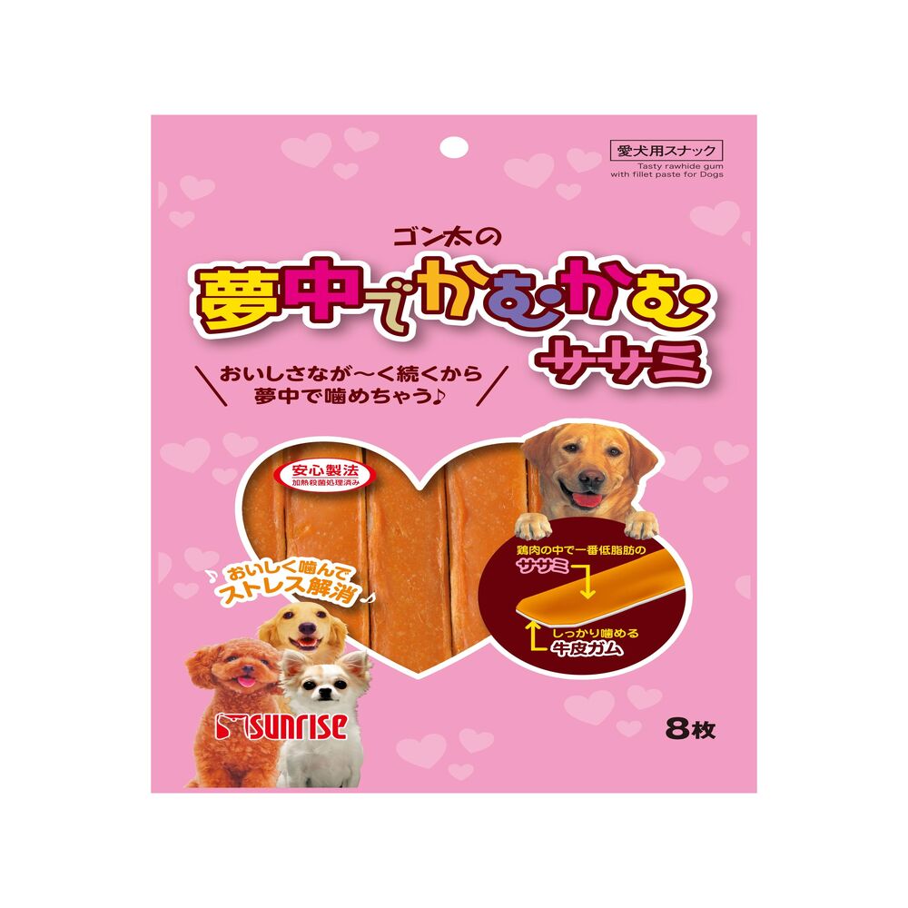 Marukan Sunrise Gonta's Dreamy Chewy Chicken 8 Pieces