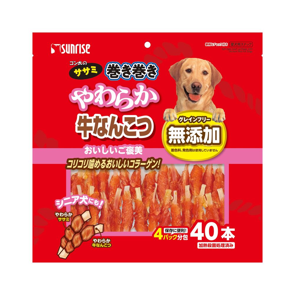 Marukan Sunrise Gonta's Chicken-Wrapped Soft Beef Cartilage 40 Sticks