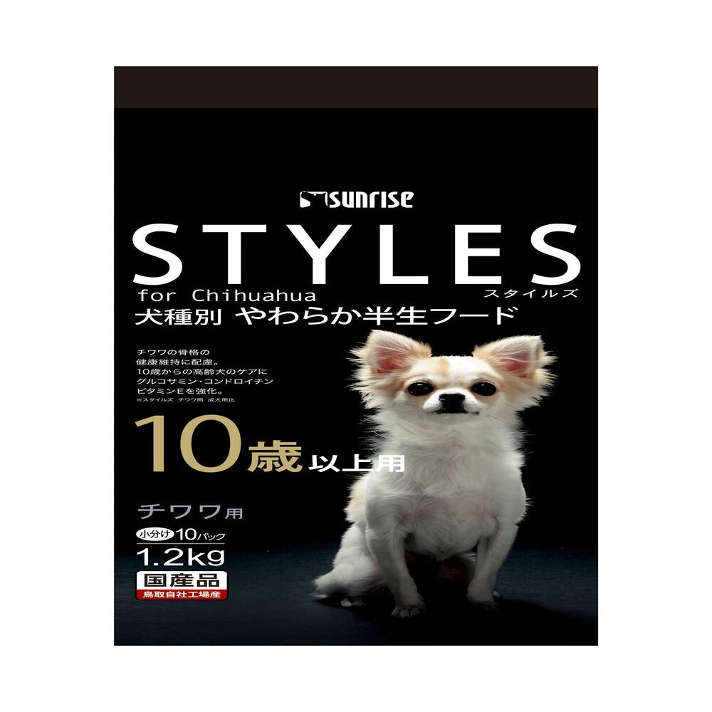 Marukan Sunrise Styles Chihuahua 10 Years and Older 1.2kg