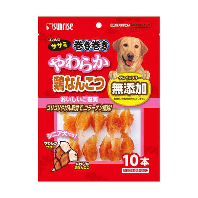 Gonta's Chicken Breast Wrapped Soft Chicken Cartilage 10 Sticks