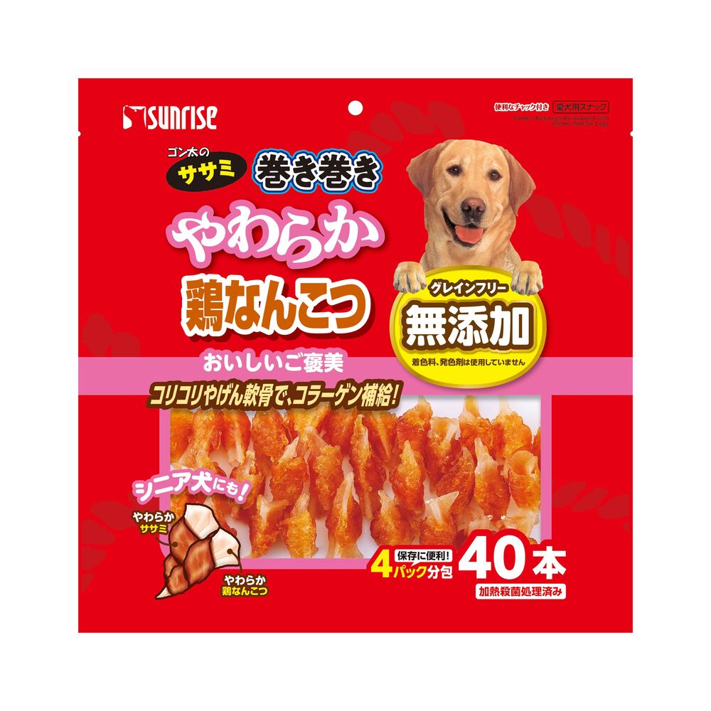 Marukan Sunrise GonTa Soft Chicken Cartilage Rolls 40 Pieces