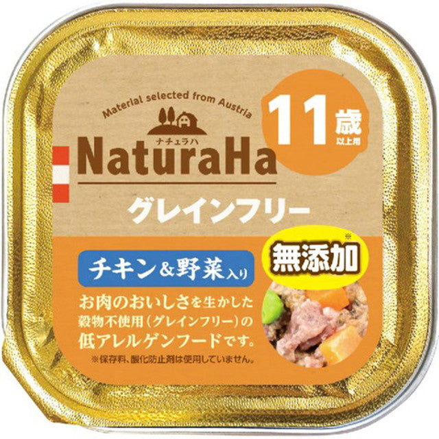 Naturaha Grain-Free Chicken & Vegetable for Dogs 11 Years and Older