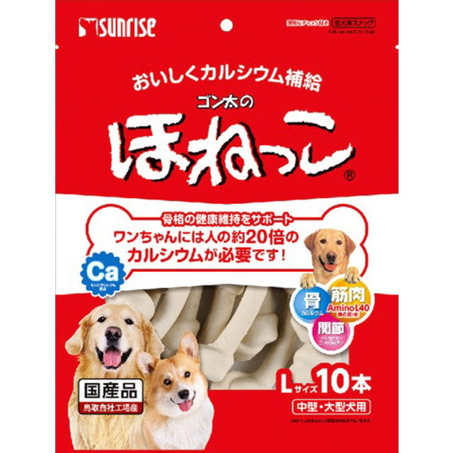 Gonta Large Size Bone 10 Sticks