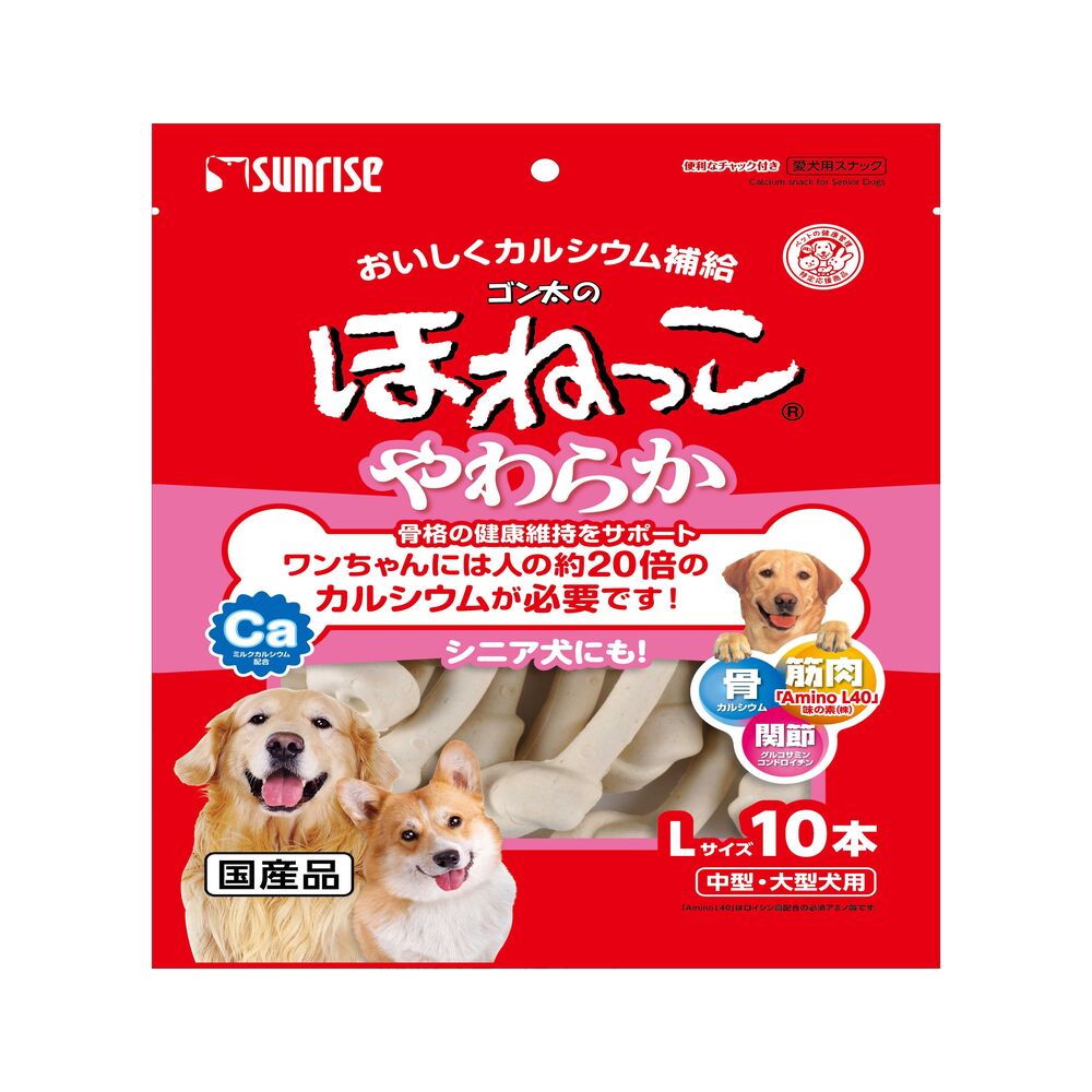 Marukan Sunrise Gonta's Bone Snack for Seniors L Size 10 Pieces