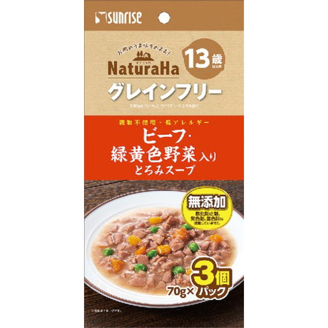 Naturaha Grain-Free Beef & Vegetable Thick Soup for Cats 70g x 3