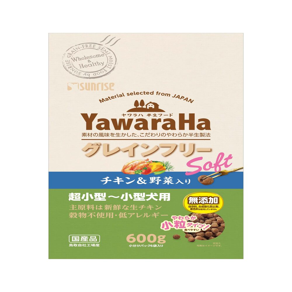 Marukan Sunrise Yawarah Grain-Free Soft Chicken & Vegetable 600g