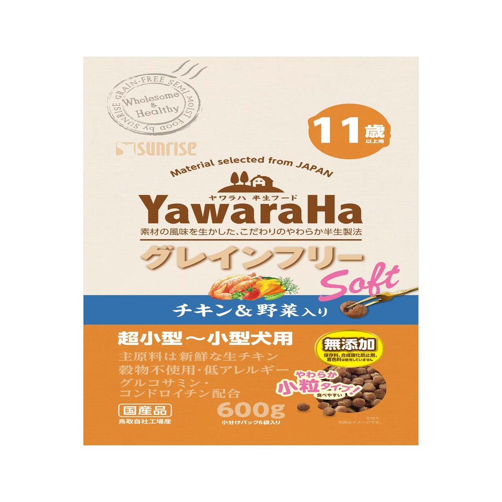 Marukan Sunrise Yawarah Soft Grain-Free Chicken & Vegetables for Dogs 11 Years and Older 600g