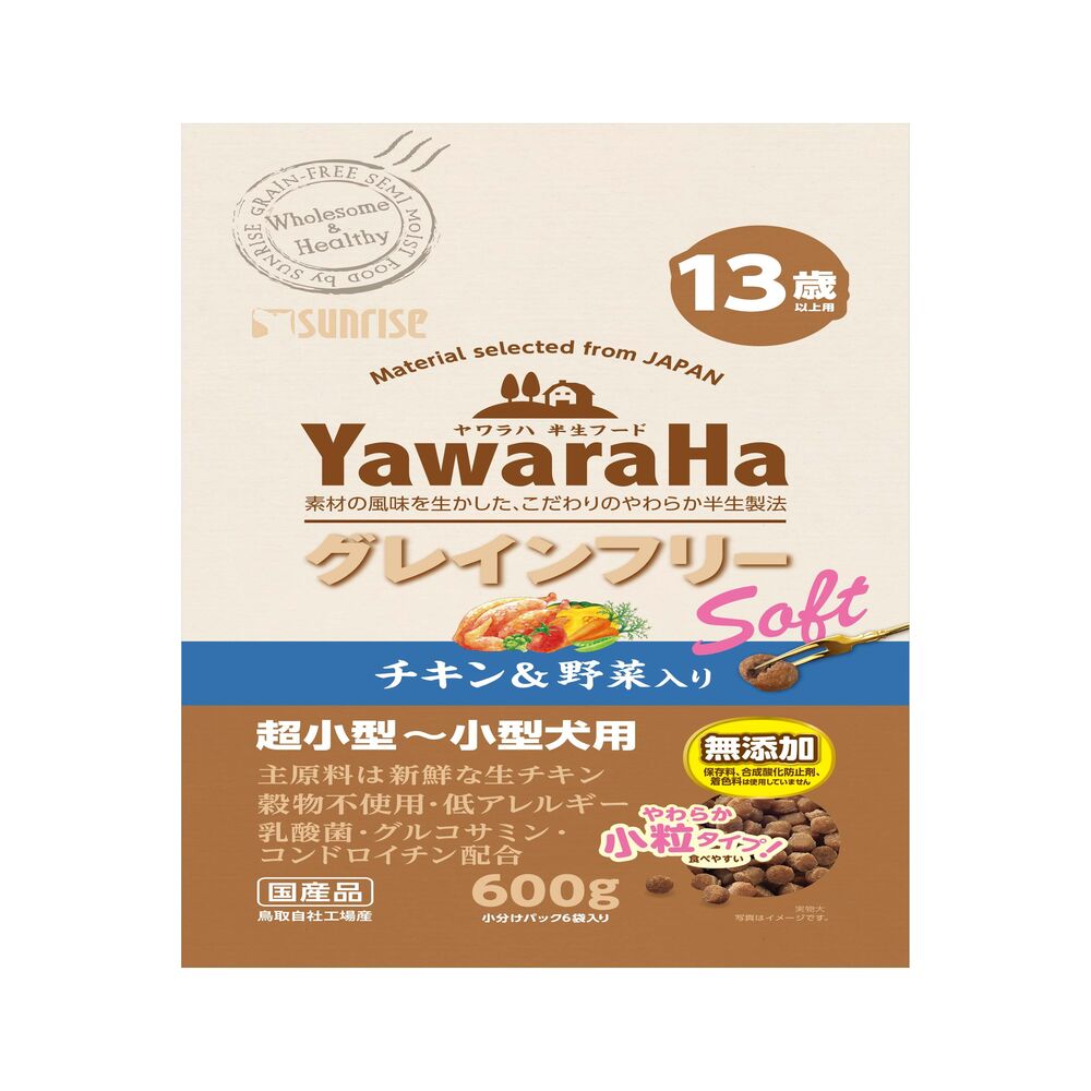 Marukan Sunrise Yawarah Soft Grain-Free Chicken & Vegetables for Dogs 13 Years and Older 600g