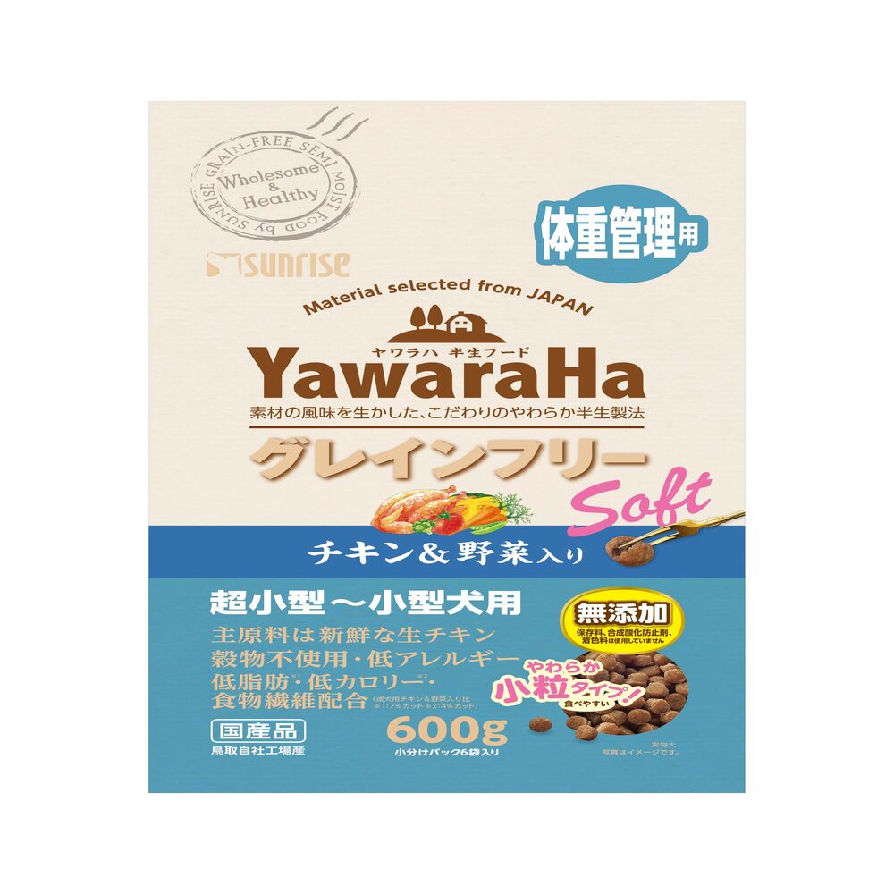 Marukan Sunrise Yawarah Grain-Free Soft Chicken & Vegetable Weight Management 600g