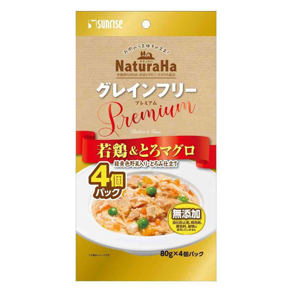 Marukan Naturaha Grain-Free Premium Young Chicken & Rich Tuna with Vegetables 80g x 4