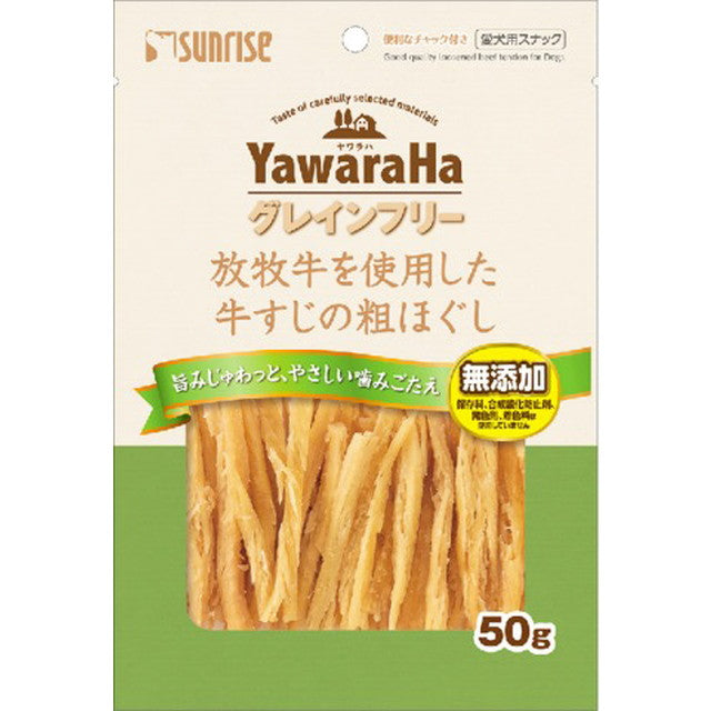 Yawara Hug Grain-Free Shredded Beef Tendon with Pasture-Raised Cattle 50g