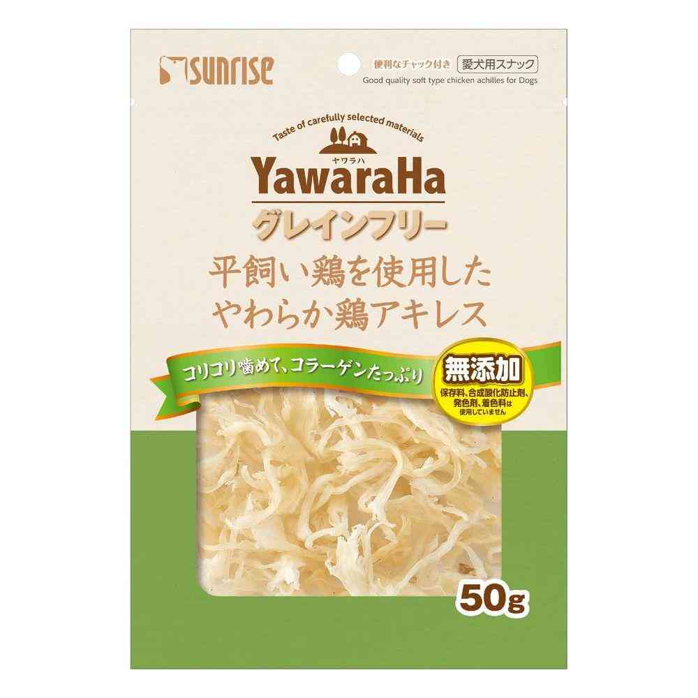 Marukan Sunrise Yawarah Grain-Free Soft Chicken Achilles 50g