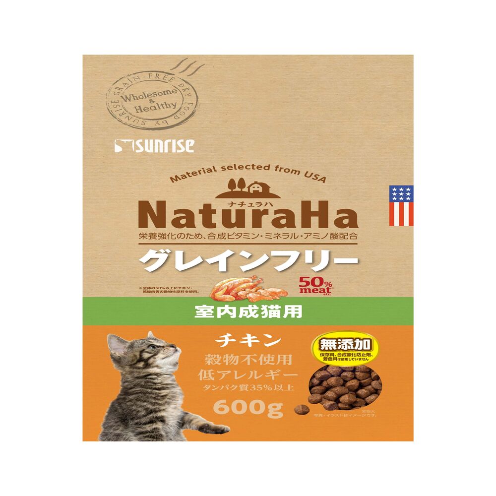 Marukan Sunrise Naturaha Grain-Free Chicken Indoor Adult Cats 600g