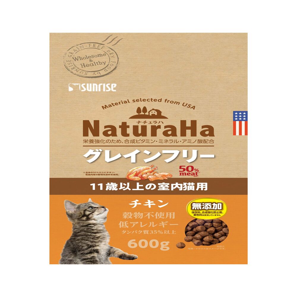 Marukan Sunrise Naturaha Grain-Free Chicken Indoor Cats 11 Years and Older 600g