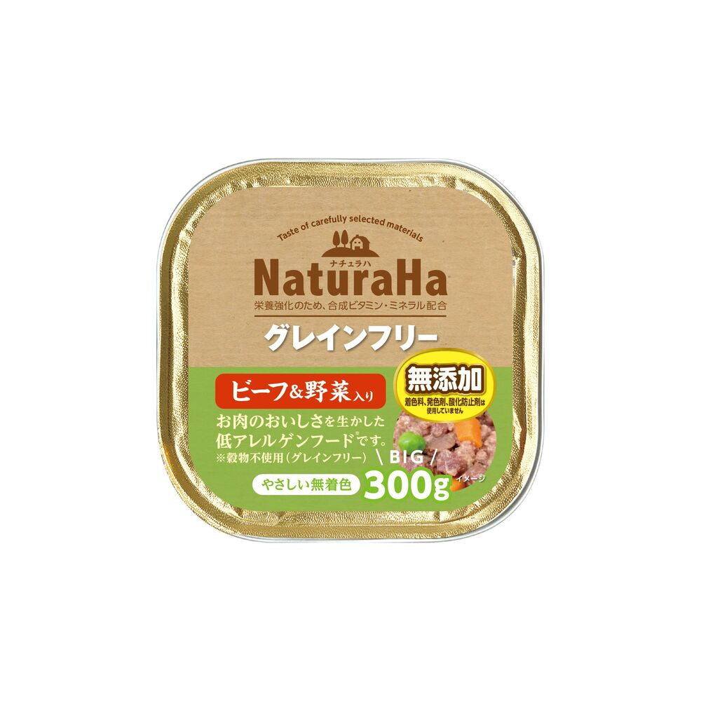 Marukan Sunrise Nachura Grain-Free Beef & Vegetable 300g