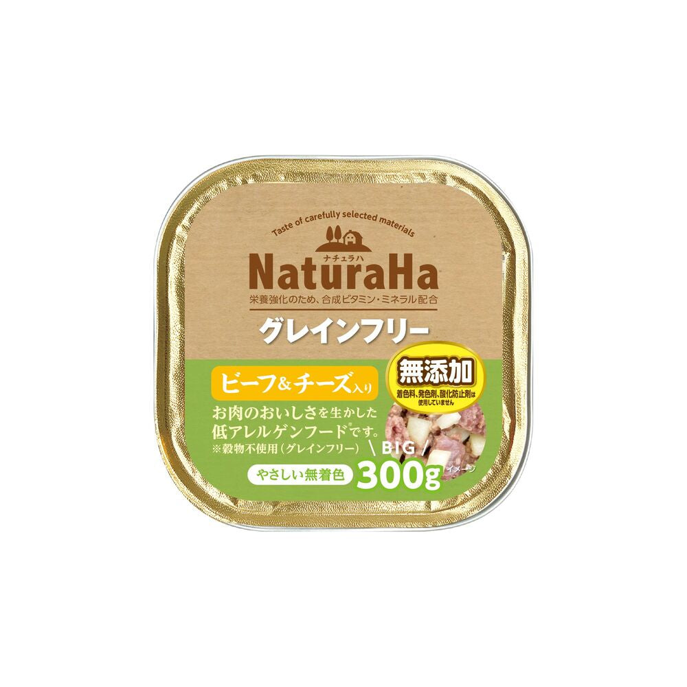 Marukan Sunrise Naturaha Grain-Free Beef & Cheese 300g
