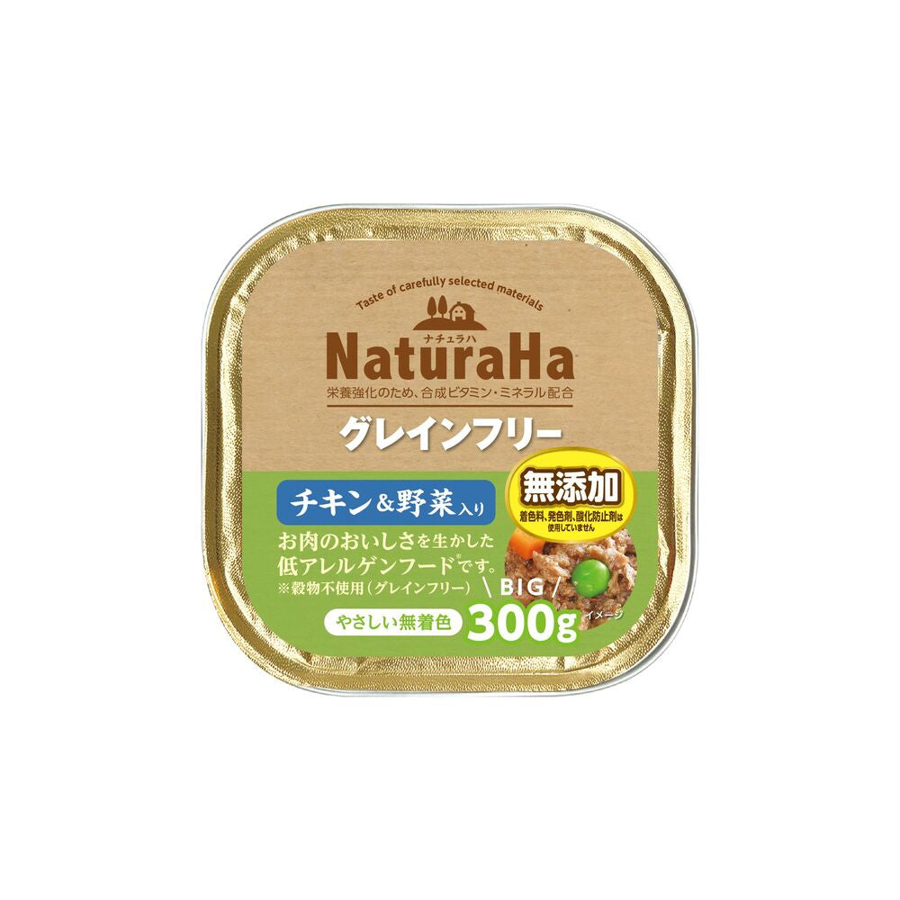 Marukan Sunrise Naturaha Grain-Free Chicken & Vegetable 300g