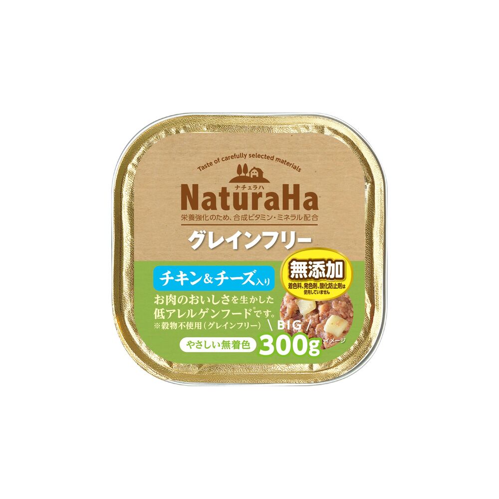 Marukan Sunrise Naturaha Grain-Free Chicken & Cheese 300g