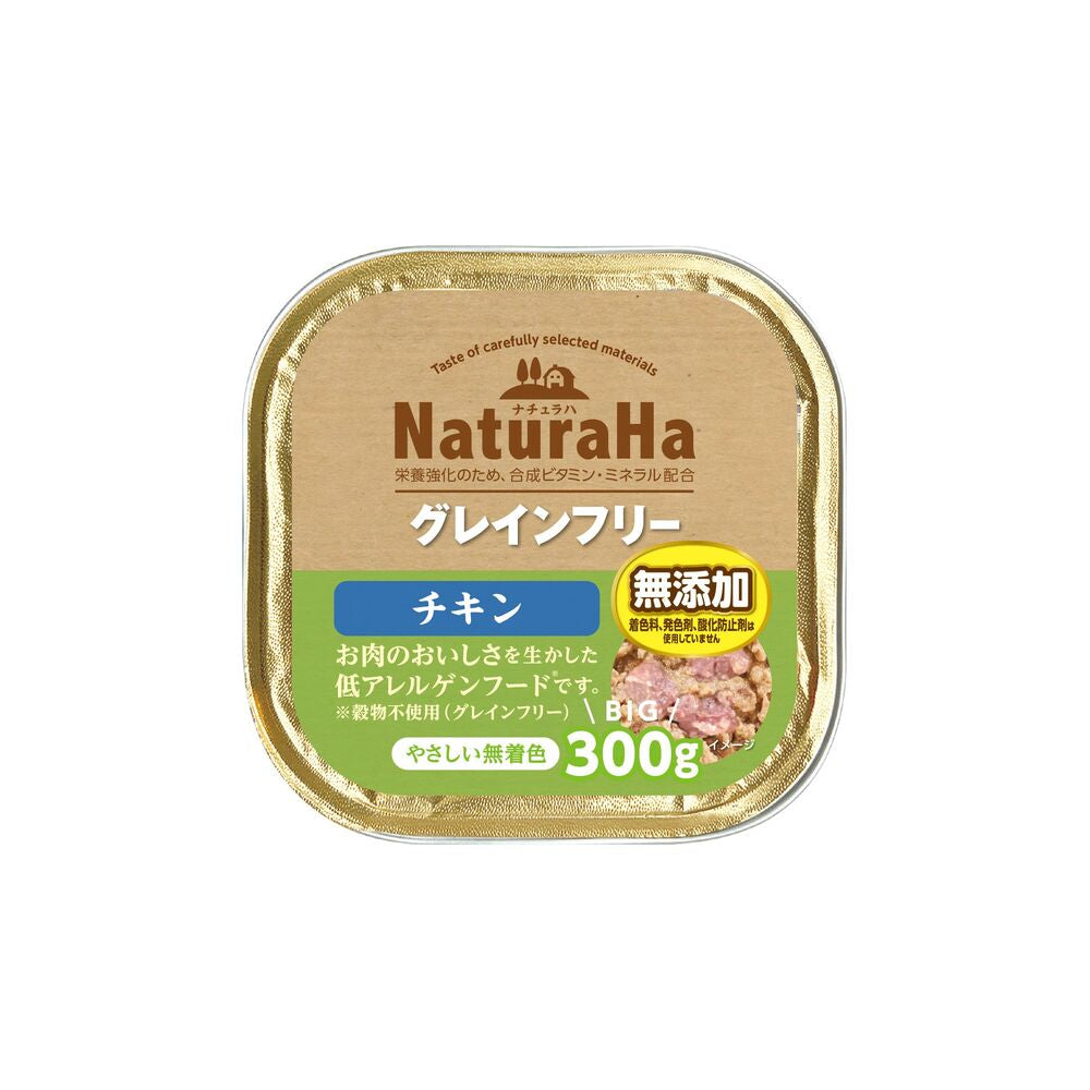 Marukan Sunrise Naturaha Grain-Free Chicken 300g