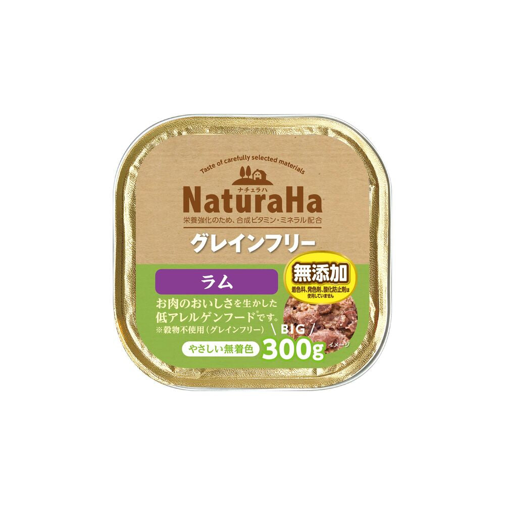 Marukan Sunrise Natural Grain-Free Lamb 300g