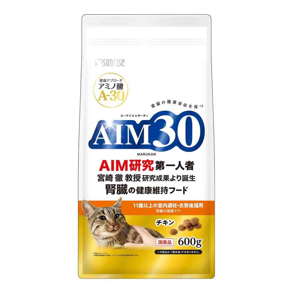 Marukan AIM30 Indoor Neutered/Spayed Cat Kidney Health Care Chicken for Cats 11 Years and Older 600g