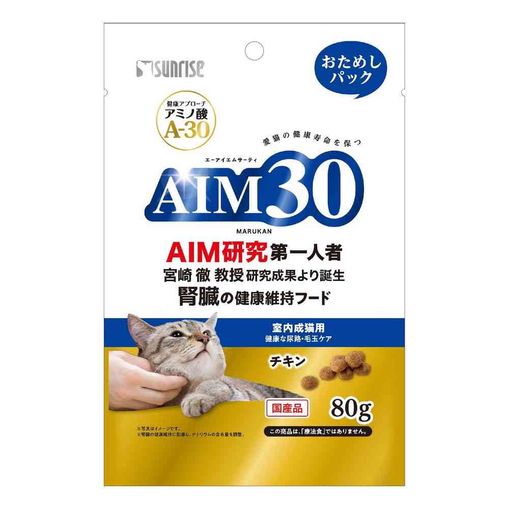 Marukan AIM30 Indoor Adult Cat Health Urinary & Hairball Care Trial Pack Chicken 80g