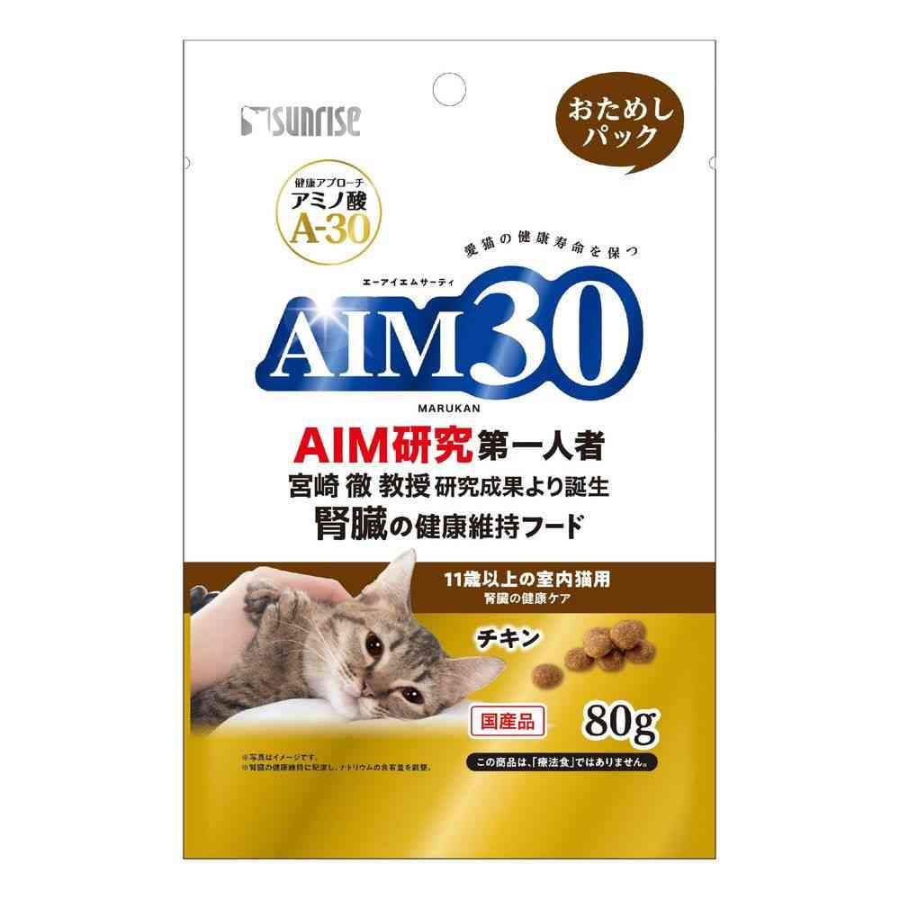 Marukan AIM30 Indoor Cat Food for Cats 11 Years and Older 80g