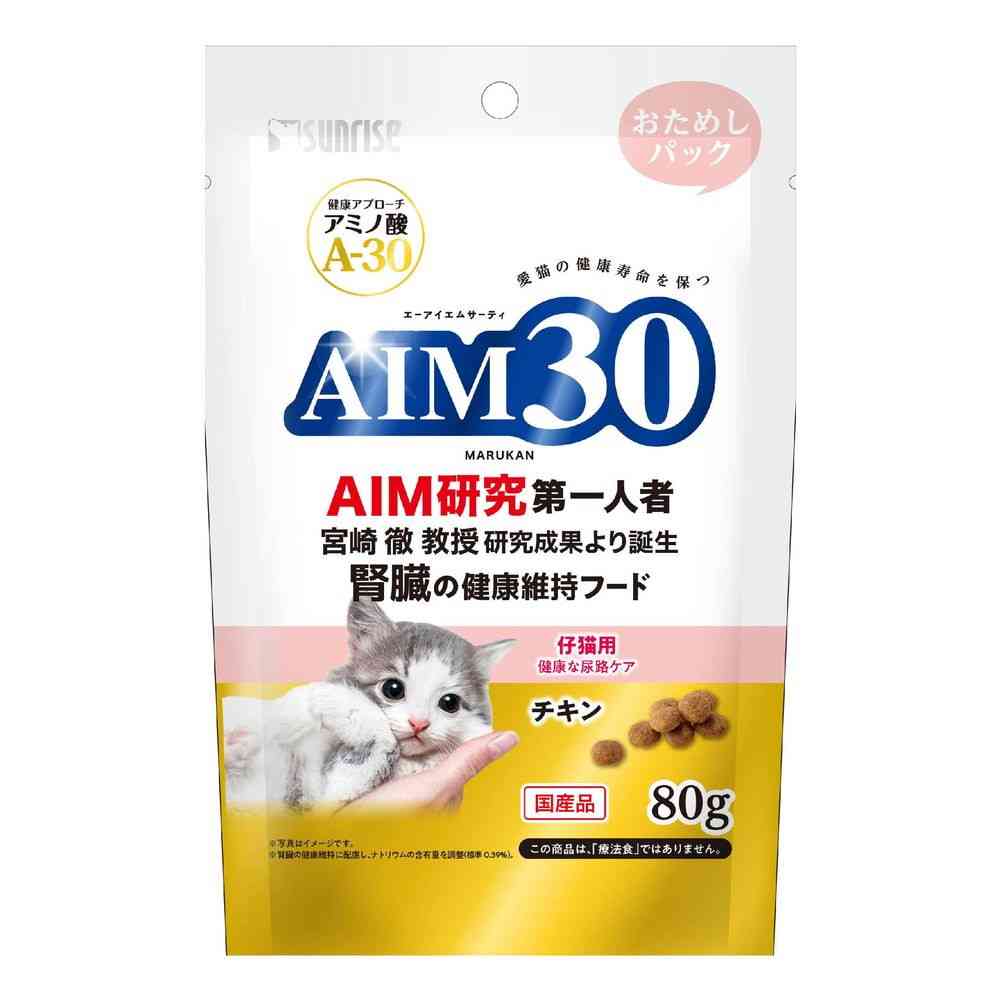 Marukan AIM30 Kitten Healthy Urinary Care Trial Pack Chicken 80g