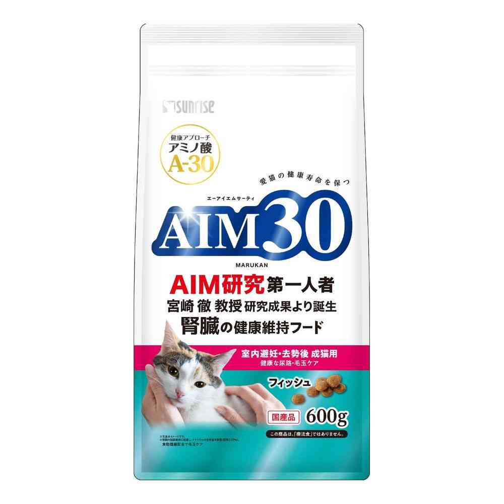 Marukan AIM30 Indoor Neutered/Spayed Adult Cat Healthy Urinary & Hairball Care Fish 600g
