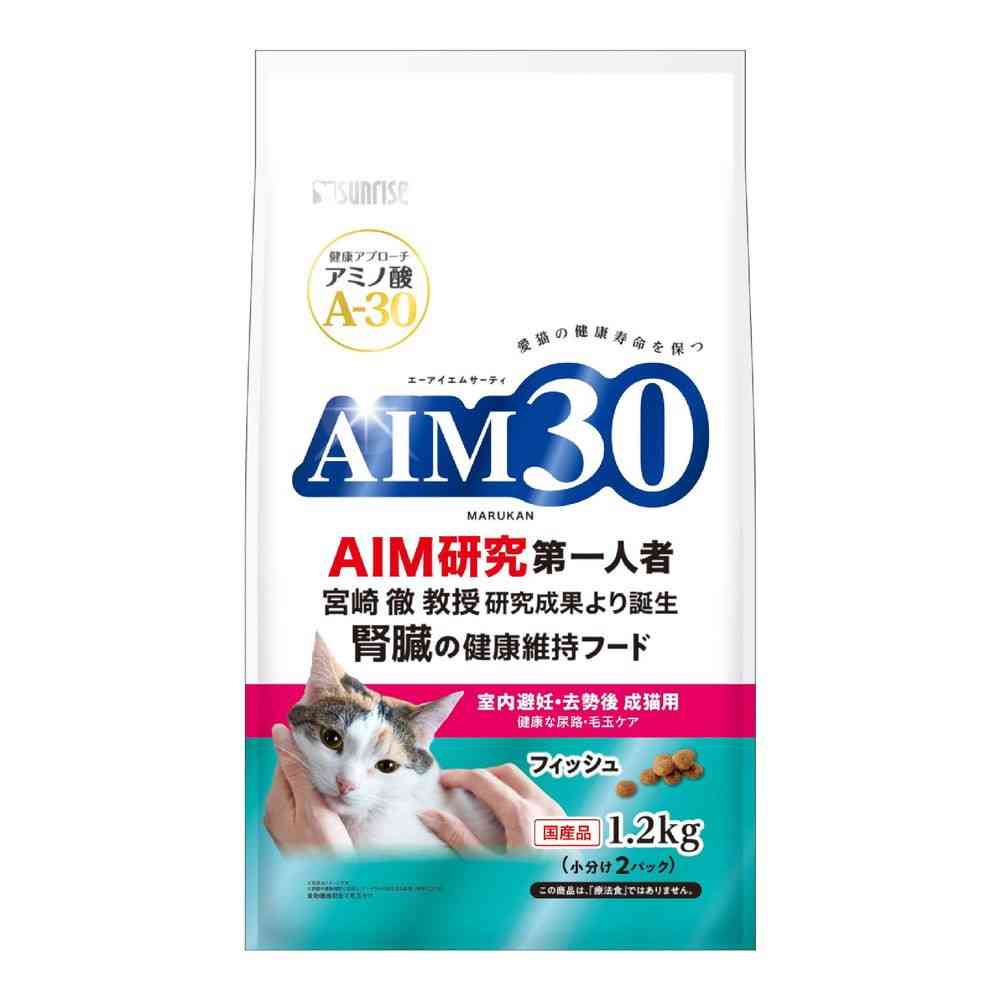 Marukan AIM30 Indoor Neutered/Spayed Cat Healthy Urinary & Hairball Care Fish 1.2kg