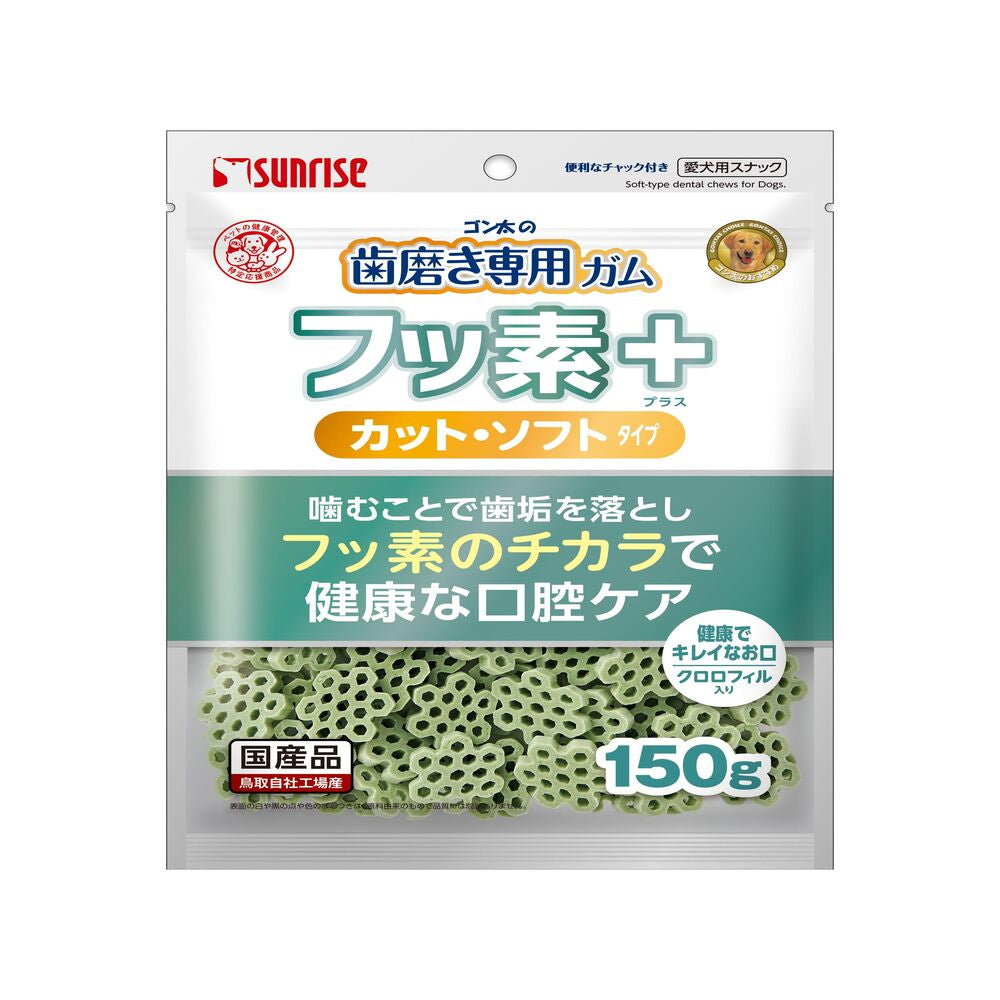 Marukan Sunrise Gonta's Toothbrush Gum with Fluoride Plus Soft Chlorophyll 150g