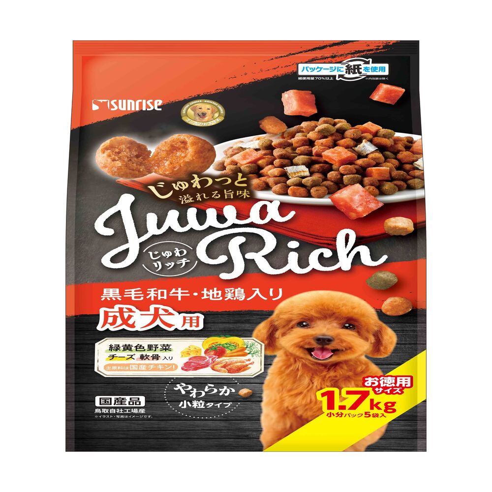 Marukan Sunrise Juwa Rich Wagyu Beef & Chicken 1.7kg