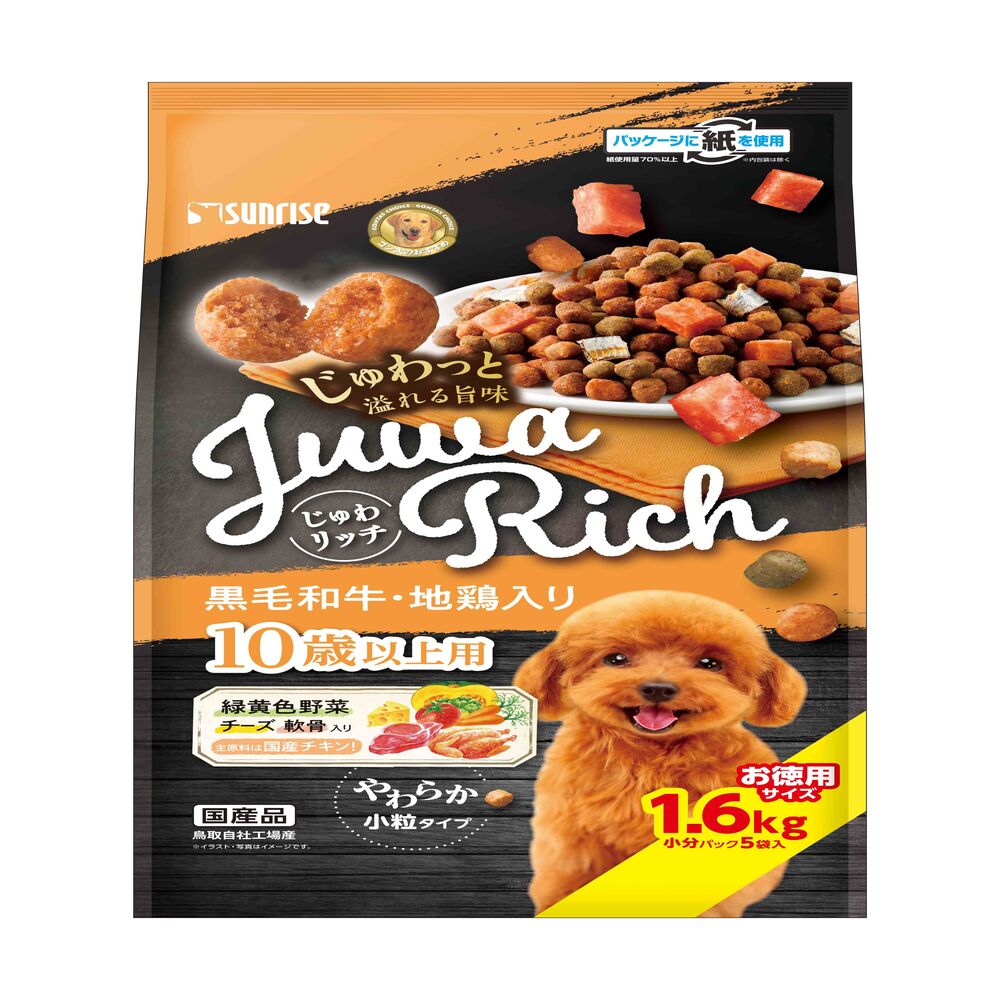 Marukan Sunrise Juwa Rich Black Wagyu & Chicken for Dogs Over 10 Years 1.6kg