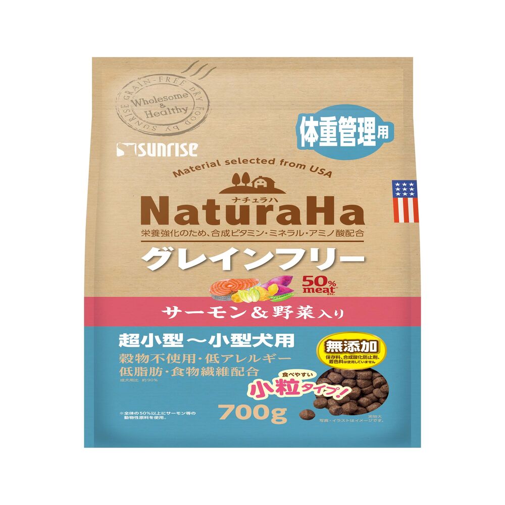 Marukan Sunrise Naturaha Grain-Free Salmon & Vegetables Weight Management Small Kibble 700g