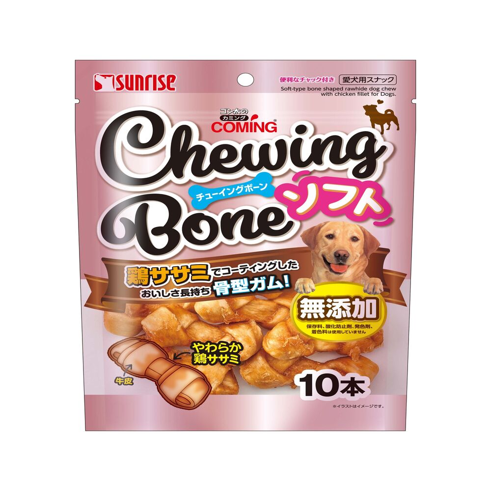 Marukan Sunrise Gonta's Coming Chewing Bone Soft 10 Pieces
