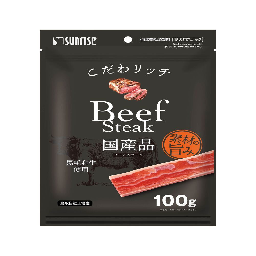 Marukan Sunrise Premium Rich Beef Steak 100g