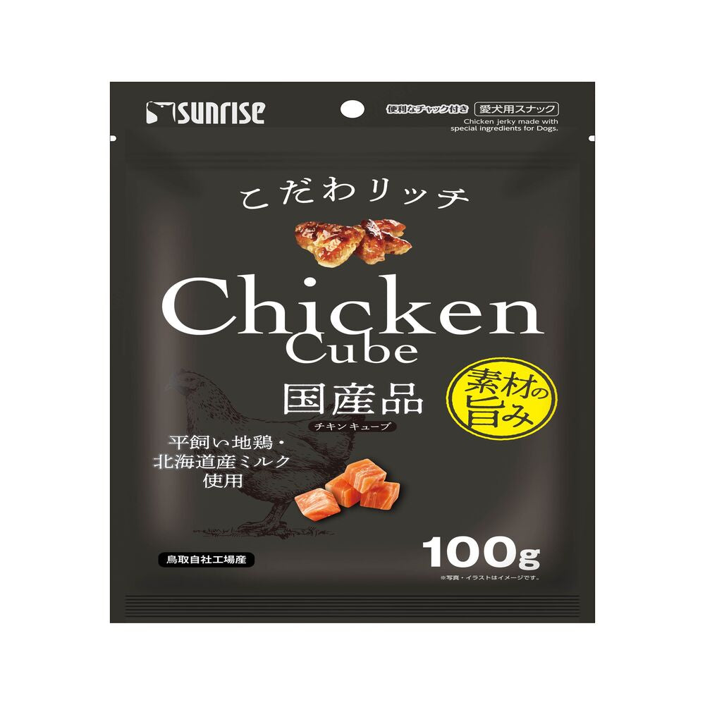 Marukan Sunrise Kodawari Rich Chicken Cubes 100g